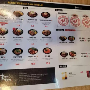 홍대개미 리뷰 사진