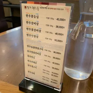 옥과한우촌 리뷰 사진