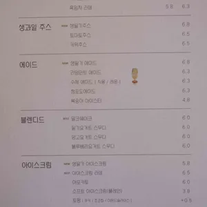 카페 오버랩 리뷰 사진