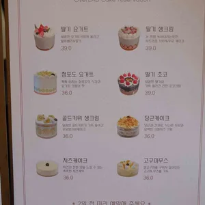 카페 오버랩 리뷰 사진