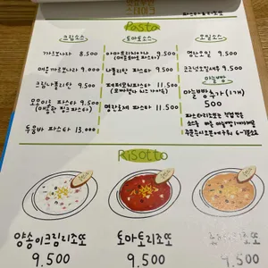 잇쇼우안 스테이크 리뷰 사진