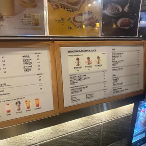 메가커피 리뷰 사진