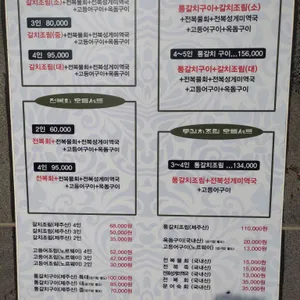신옛촌 리뷰 사진