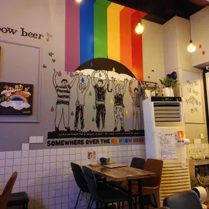 무지개맥주 리뷰 사진