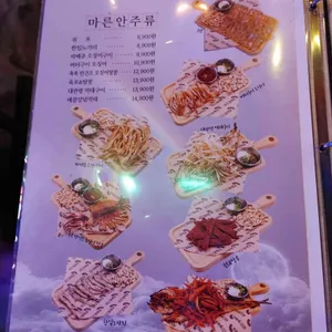 무지개맥주 리뷰 사진
