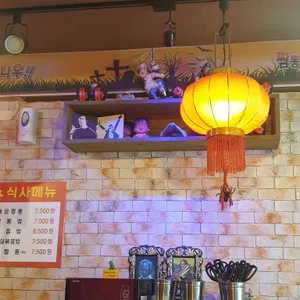 귀신반점 리뷰 사진