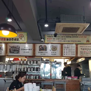 삼척전복해물뚝배기 리뷰 사진