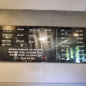 대관령한우 리뷰 사진