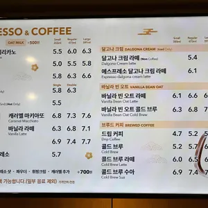 커피빈 리뷰 사진
