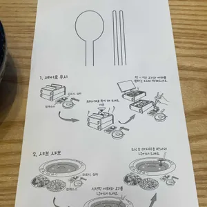 하나샤브샤브 리뷰 사진