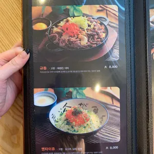 하나샤브샤브 리뷰 사진