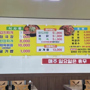 장씨네 리뷰 사진