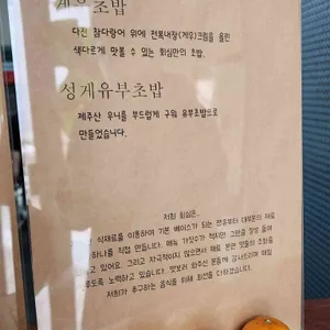 회심 리뷰 사진