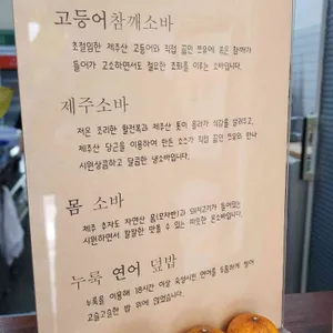 회심 리뷰 사진