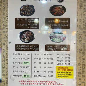 엄가네곰탕 리뷰 사진