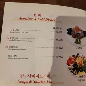 일일향 리뷰 사진