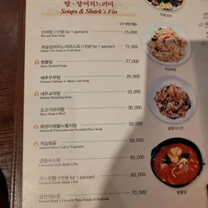 일일향 리뷰 사진