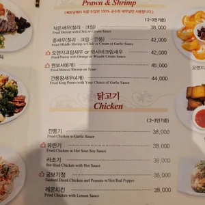 일일향 리뷰 사진