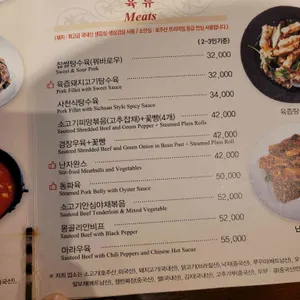 일일향 리뷰 사진