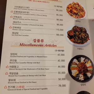 일일향 리뷰 사진