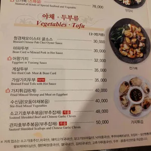 일일향 리뷰 사진