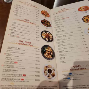 일일향 리뷰 사진