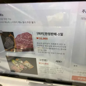 화월샤브샤브 리뷰 사진