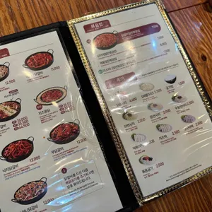 유가네닭갈비 리뷰 사진