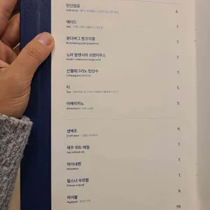 파츠 리뷰 사진
