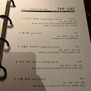 신사펍 리뷰 사진