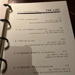 신사펍 리뷰 사진