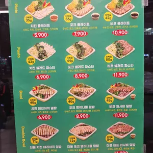 프레퍼스 다이어트 푸드 리뷰 사진
