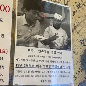 뻐꾸기 리뷰 사진