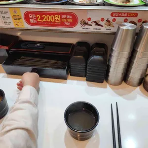 용이초밥 리뷰 사진