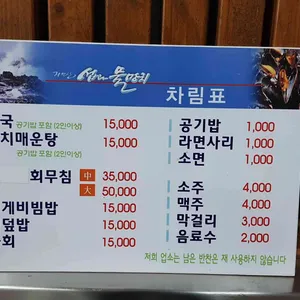 섭과물망치 리뷰 사진