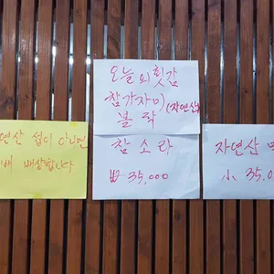 섭과물망치 리뷰 사진