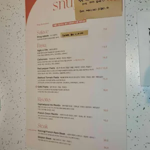 스너그 리뷰 사진