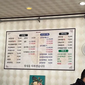 굴예찬 리뷰 사진