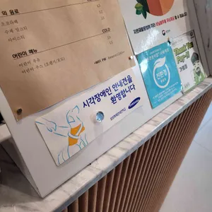 사계의오후 리뷰 사진