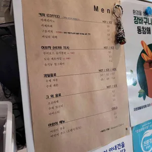 사계의오후 리뷰 사진