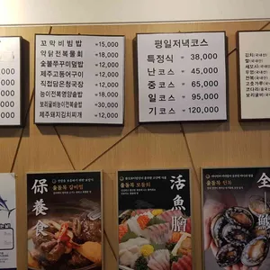 진도 울돌목 가는길 리뷰 사진