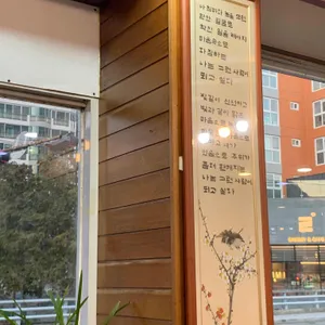 강남웰빙보리밥 리뷰 사진