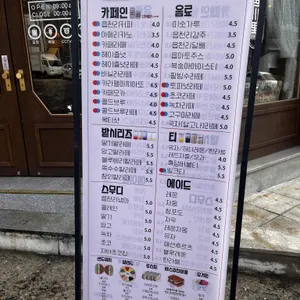 읍천리382 리뷰 사진