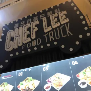 셰프리푸드트럭 리뷰 사진