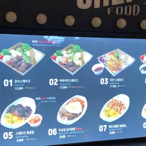 셰프리푸드트럭 리뷰 사진
