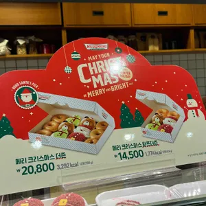 크리스피크림도넛 리뷰 사진