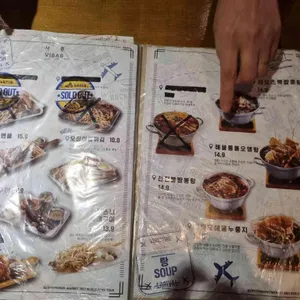 뉴욕야시장 리뷰 사진
