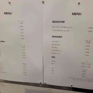 정커피 리뷰 사진