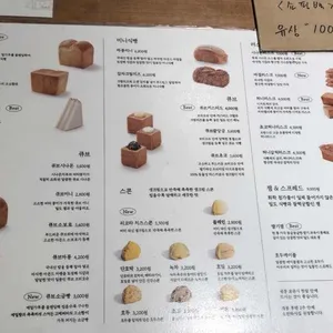 밀도 리뷰 사진