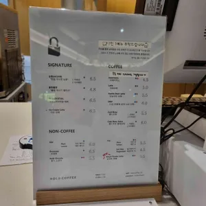 홀드커피 리뷰 사진